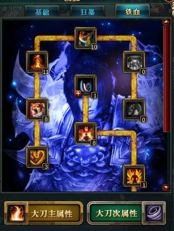 平民高玩诠释高端职业加点 霸刀就是这样牛_霸刀攻略_御龙在天_御龙在天官网合作站_巴士御龙在天_http://ylzt.tgbus.com/