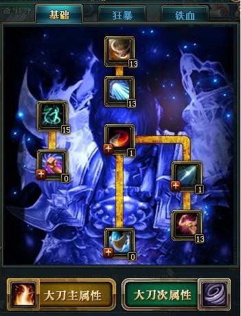 平民高玩诠释高端职业加点 霸刀就是这样牛_霸刀攻略_御龙在天_御龙在天官网合作站_巴士御龙在天_http://ylzt.tgbus.com/