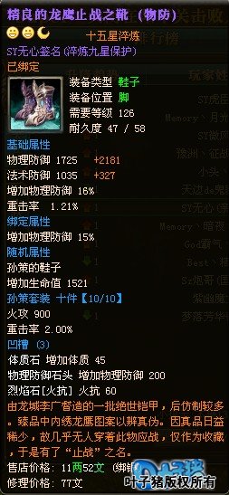 ��������װ��ͼƬ