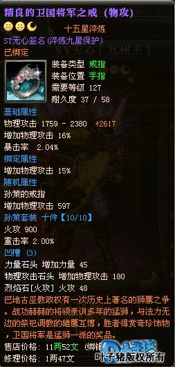 ��������װ��ͼƬ