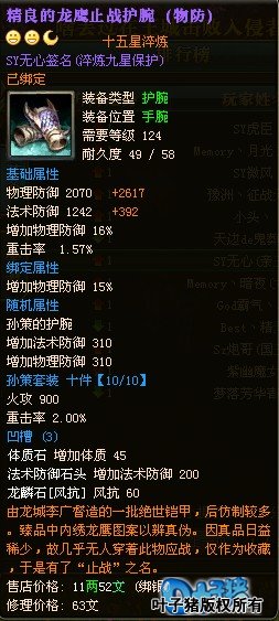 ��������װ��ͼƬ