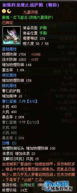 ��������װ��ͼƬ